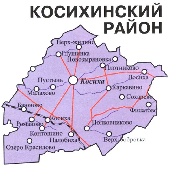 Рп 5 краснощеково алтайский край. Кафе ярково. Слетел с трассы. Погода в краснощёково алтайского края. Село краснощеково алтайский край.