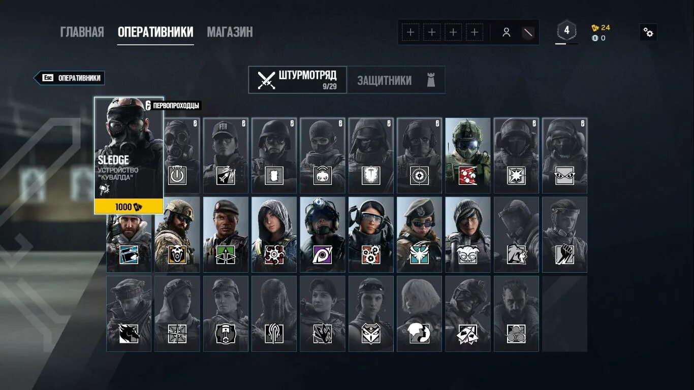 Deluxe edition rainbow six siege что входит. Rainbow six siege deluxe edition. tom clancy&#039;s rainbow six siege - year 7 deluxe edition. deluxe rainbow six siege. tom clancy’s rainbox six seige: deluxe edition.