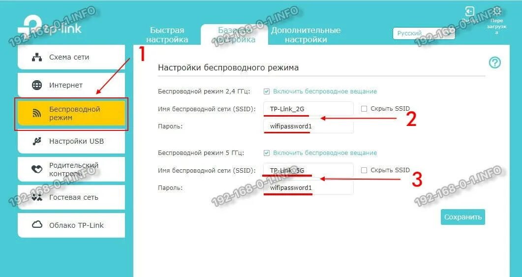 Настройка tp link c80. Настройка роутера Archer a5. TP link Archer a6 настройка. Настройка роутера TP link Archer a6. TP link Archer c54 сброс настроек.