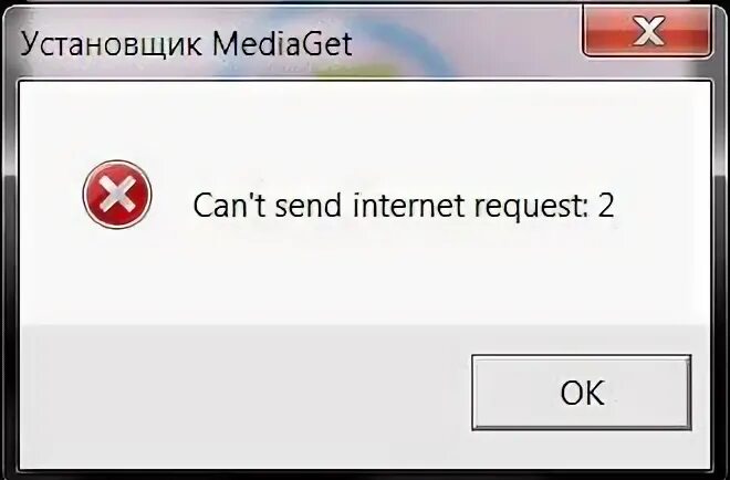 Критическая ошибка 1 teamspeak