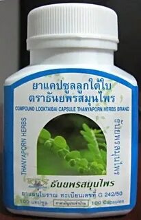 Тайские таблетки для печени