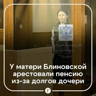 Долг дочери