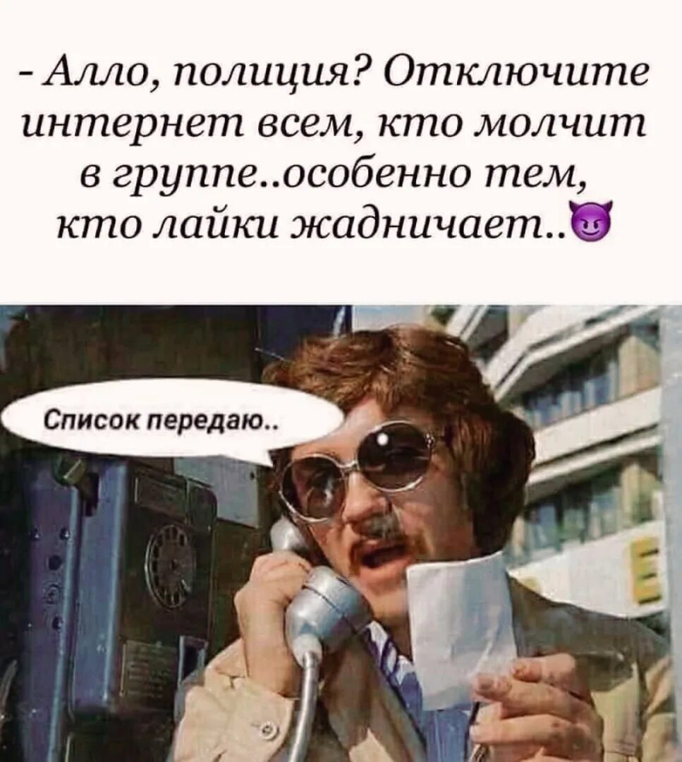 Почему отменят интернет