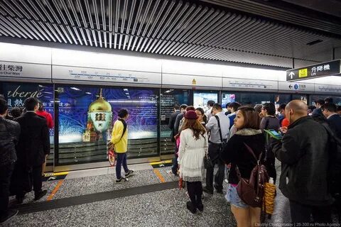 Метро гонконга