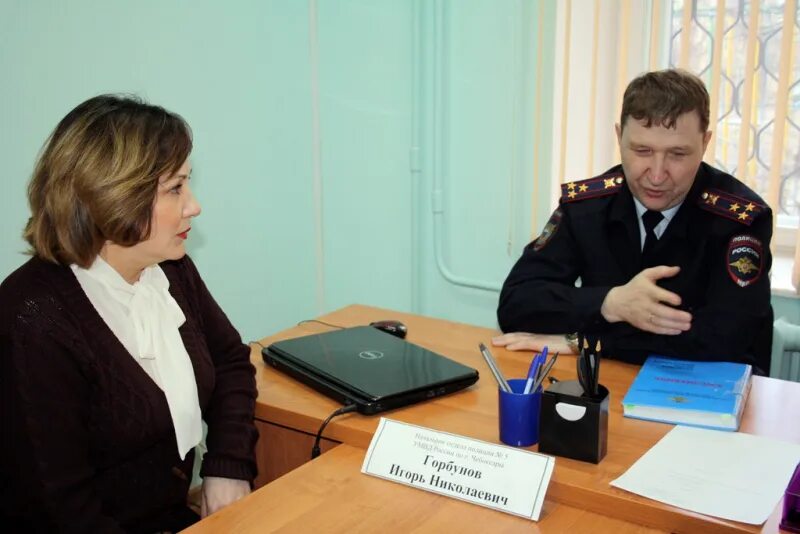 1 отдел полиции город чебоксары. 1 отдел полиции город чебоксары