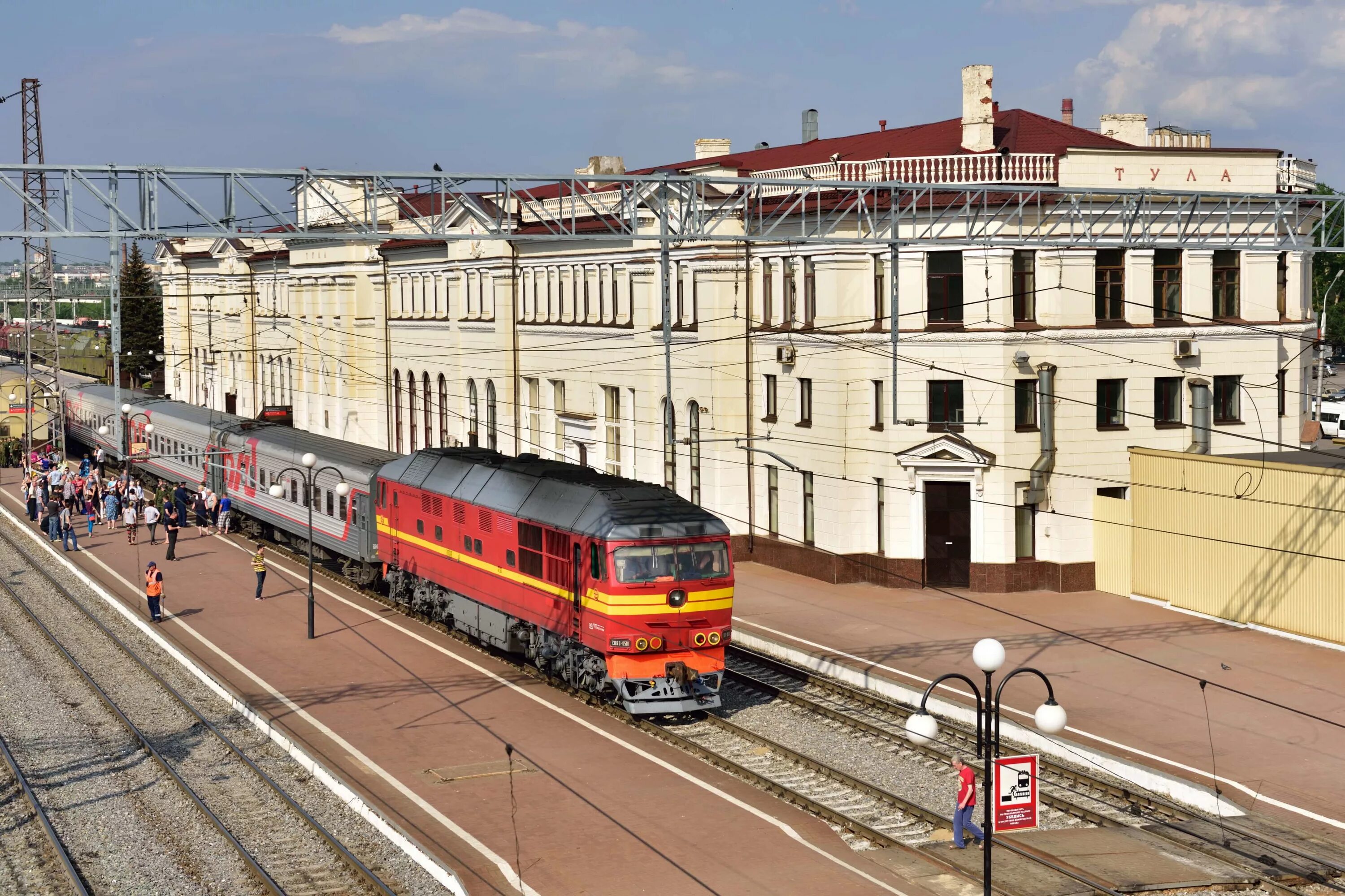 жд станция тула 1 курская. автовокзал тула ленина 94. тула 1 курская тула московский вокзал. тула жд вокзал московский. жд вокзал тула московский вокзал.