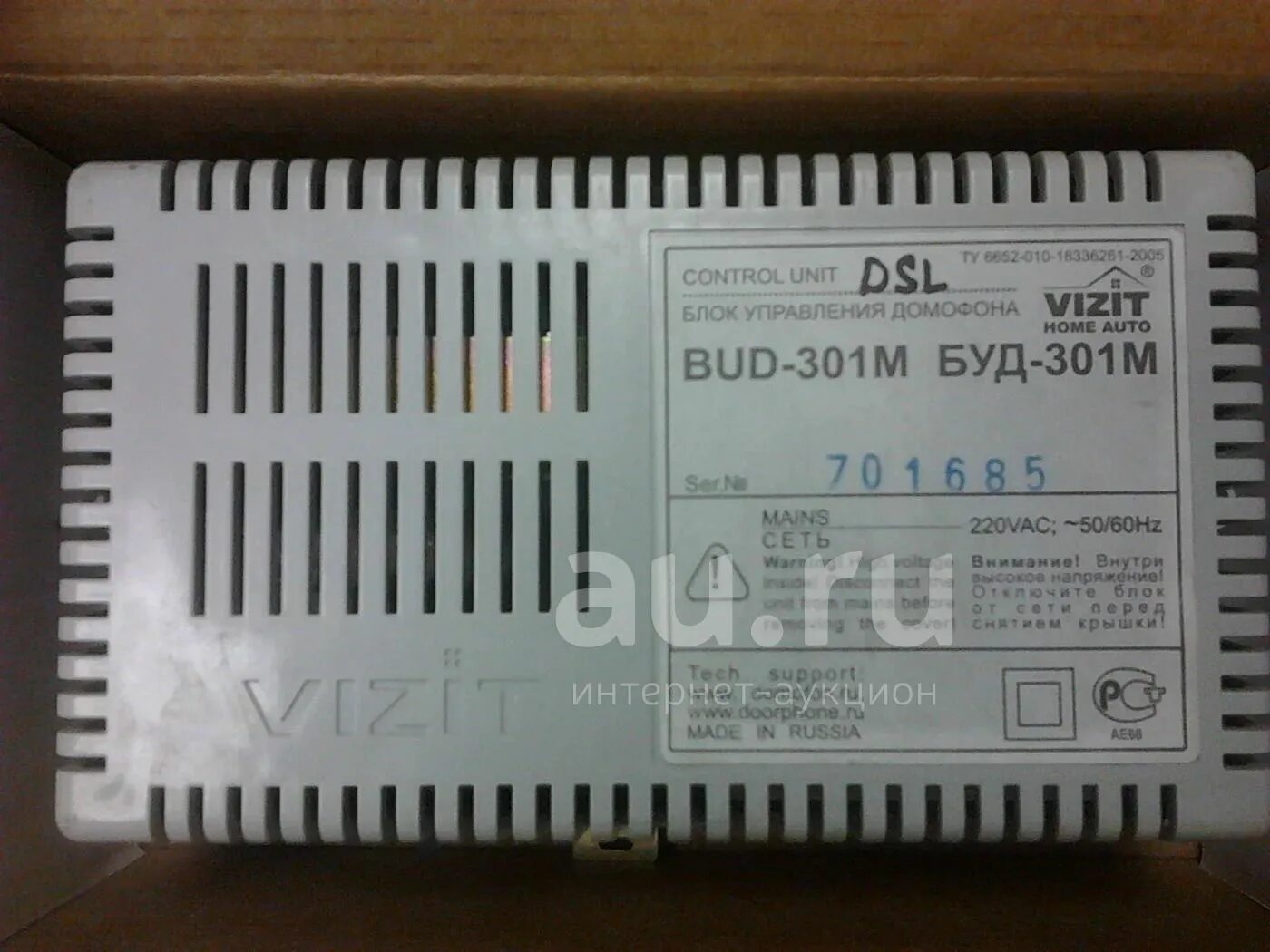 Буд 28. Бид f3 машина. Домофон vizit буд 302. Vizit бкм-440м. Byd f6 2010.