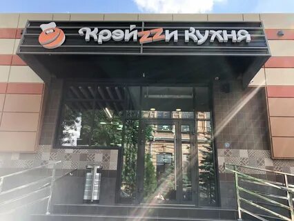 Бургбери ейск