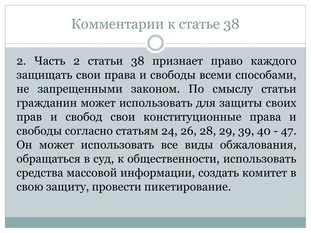 Задачи стадии подготовки дела к судебному разбирательству гпк. Ст 143. 100 статья налогового кодекса кратко. Согласно статье 5. Градостроительный кодекс ст 51.
