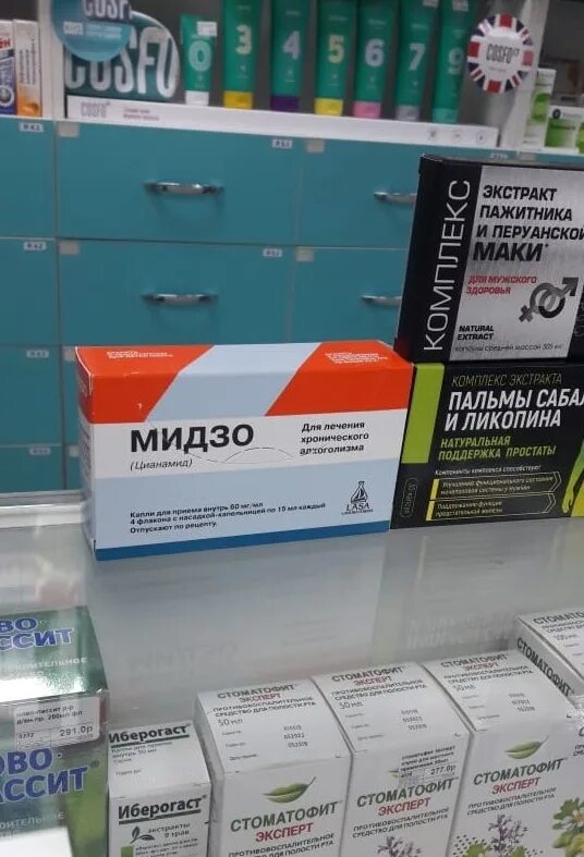 какие таблетки помогут от запоя. таблетки от алкоголизма. таблетки для выведения из запоя. какие таблетки помогут от запоя. лекарство от алкоголизма в аптеках без побочных эффектов.