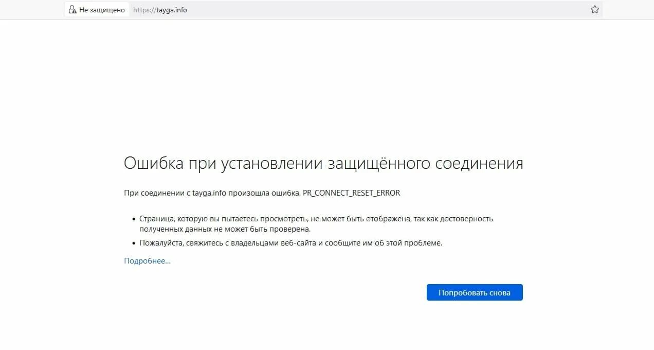 Сайт заблокирован Роскомнадзором. Роскомнадзор блокирует сайты. Заблокировать. Блокировка СМИ. Сайты будут блокировать