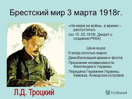 Ни мире
