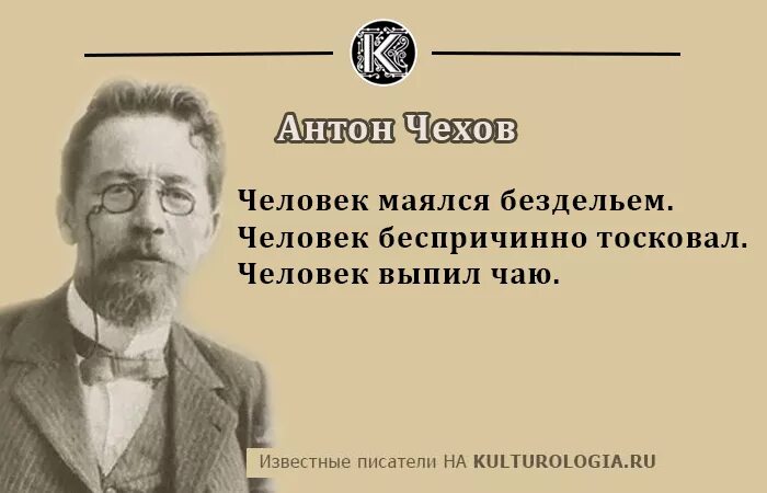 10 высказываний писателей. Фразы писателей. Афоризмы писателей. Цитаты писателей. Цитаты известных писателей.