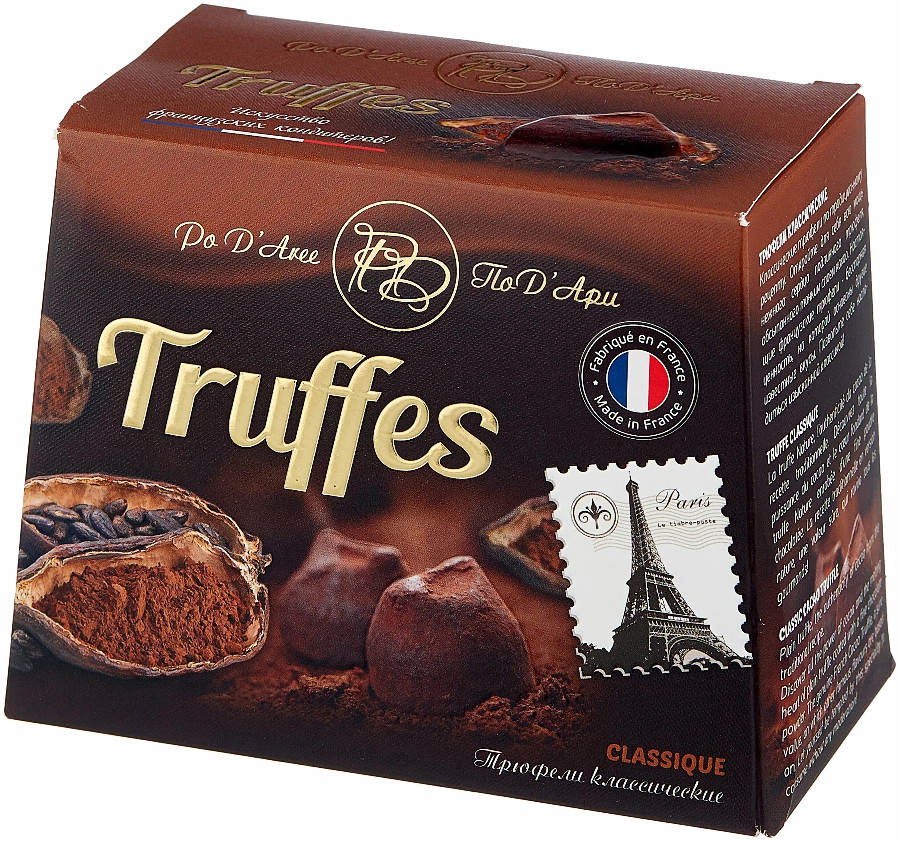 конфеты трюфель с мятой. конфеты mathez под' ари трюфель классический 160гр *12. трюфельные конфеты с малиной. конфеты mathez французские трюфели классические, 200 г. петербургский трюфель конфеты.