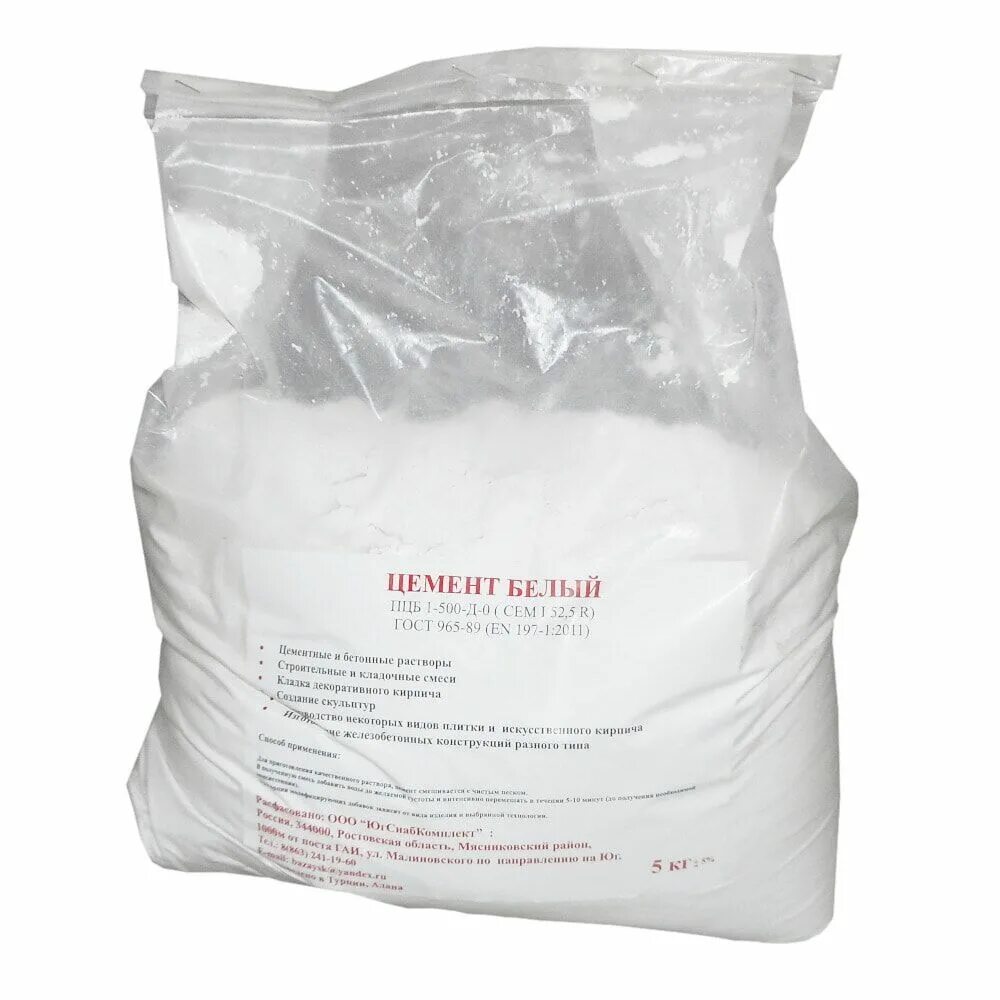Смесь цементная м 400. Цемент белый Cemix ПЦБ 1-500-д0 мешок 40 кг (35шт/пал). Белый цемент м500. Цемент белый м700. Цемент Диола м-400 белый 2 кг.