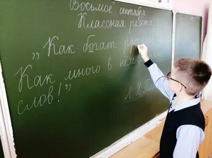 Проходящий учитель
