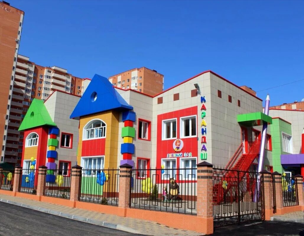 В доле уфа. Детский сад. Детские садики. Детский сад здание. Красивые здания детских садов.