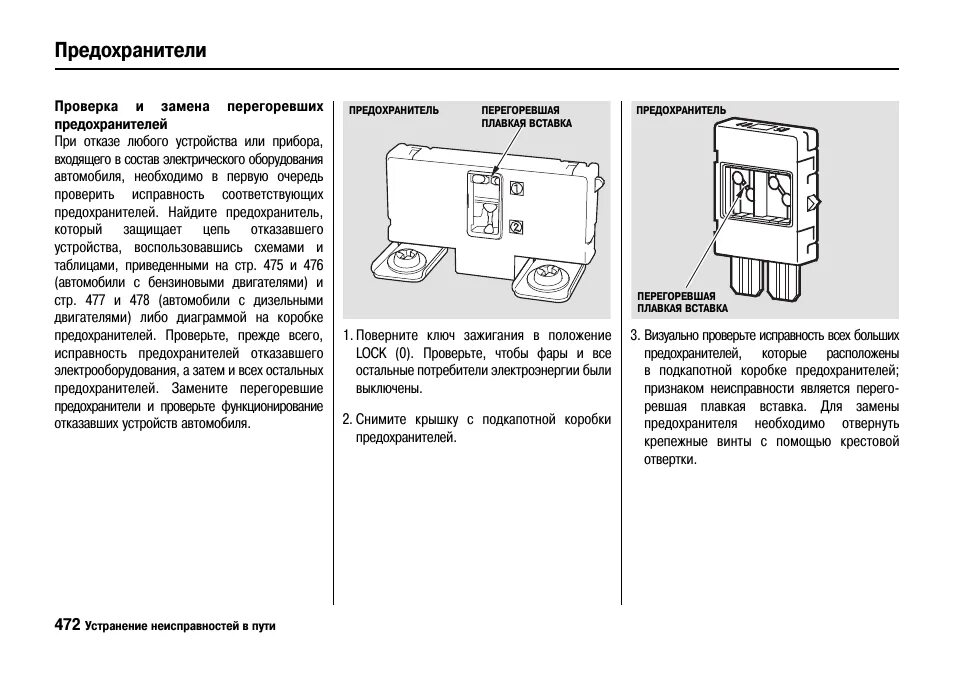 Ошибки по генератору 01117 и 00446 РЕШЕНО. - Volkswagen Polo Sedan, 1,6 л, 2014 