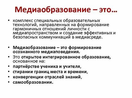 Юнеско педагогическая технология