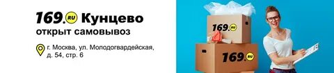 169 кг