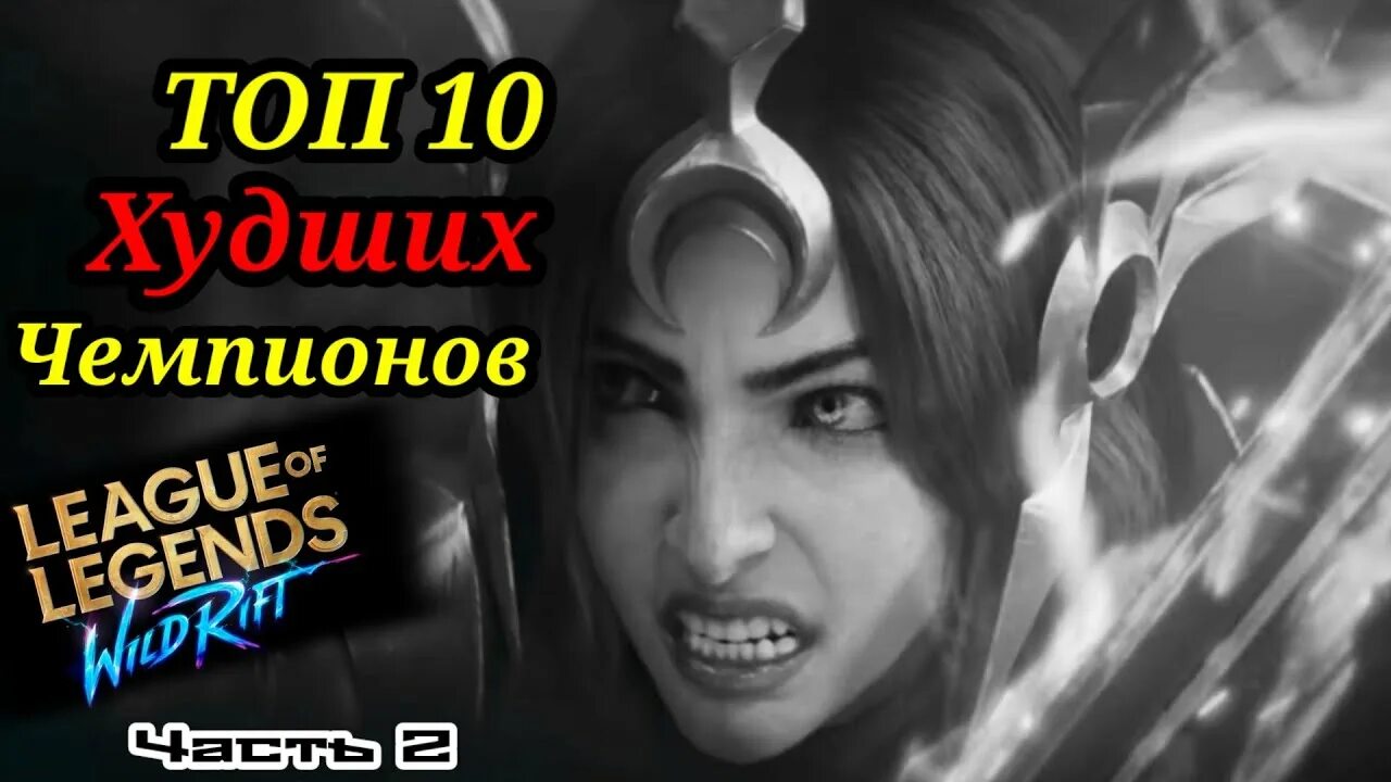 Синематики лиги. Кейтлин синематик. Кайса league of legends 18. Синематики лиги. Синематики лиги.