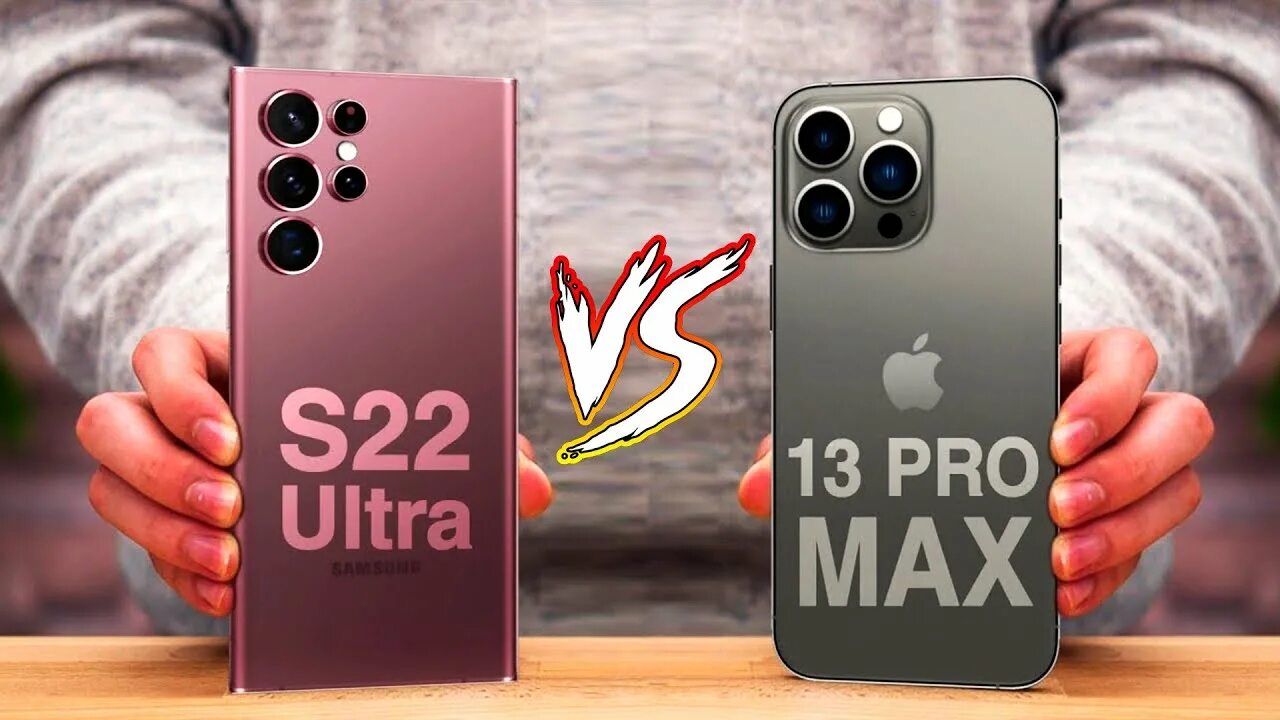 Samsung galaxy s22 и s22 сравнение. S22 Ultra vs 13 Pro. S22 Ultra iphone 13 Pro Max. Iphone 13 Pro Max vs s22 Ultra. Galaxy s22 Ultra vs iphone 13 Pro Max.