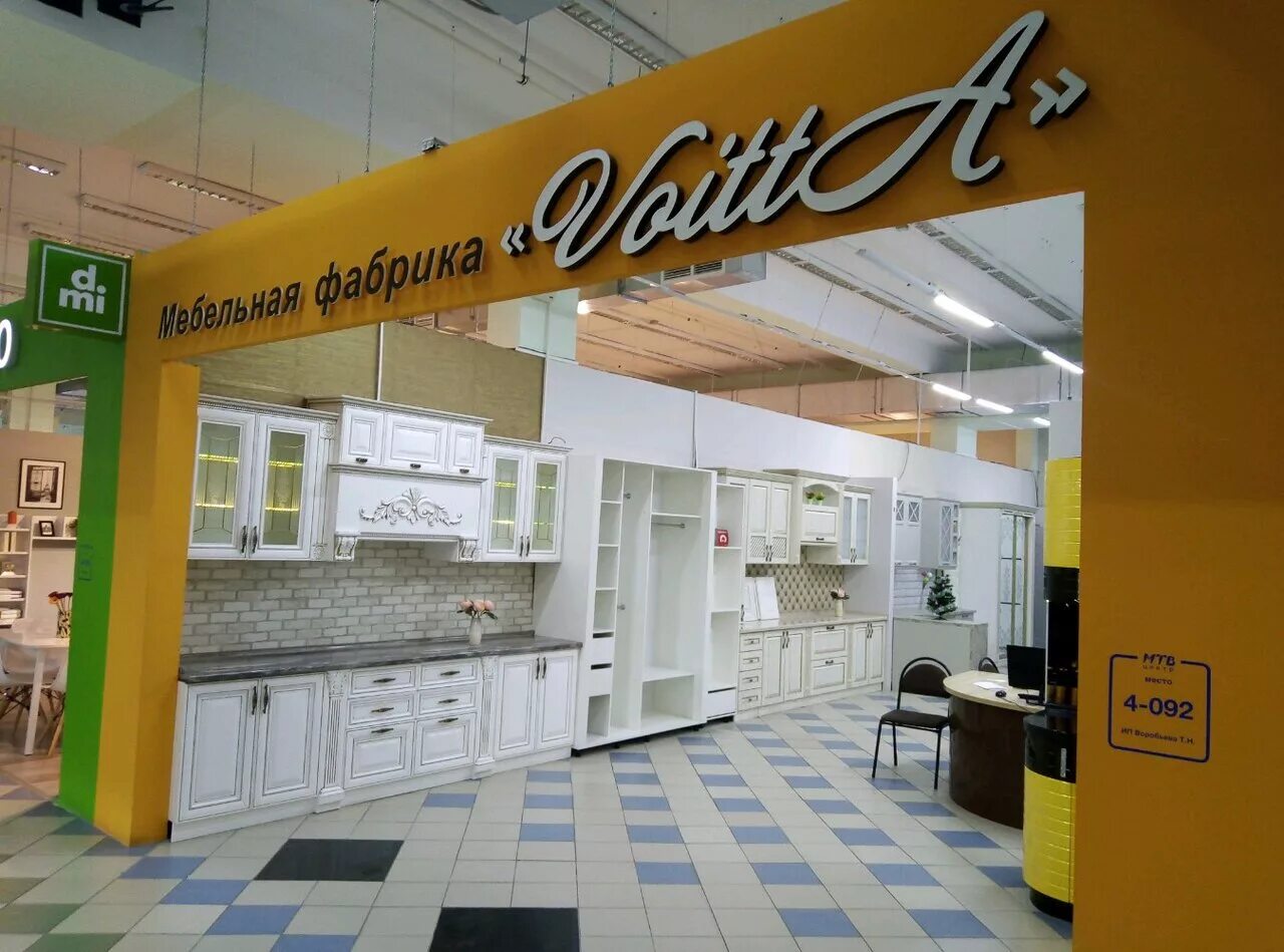 аниме шоп чебоксары мтв. чебоксары тц мтв. "мтв-центр". ми-в-мтв салон. империя сумок.