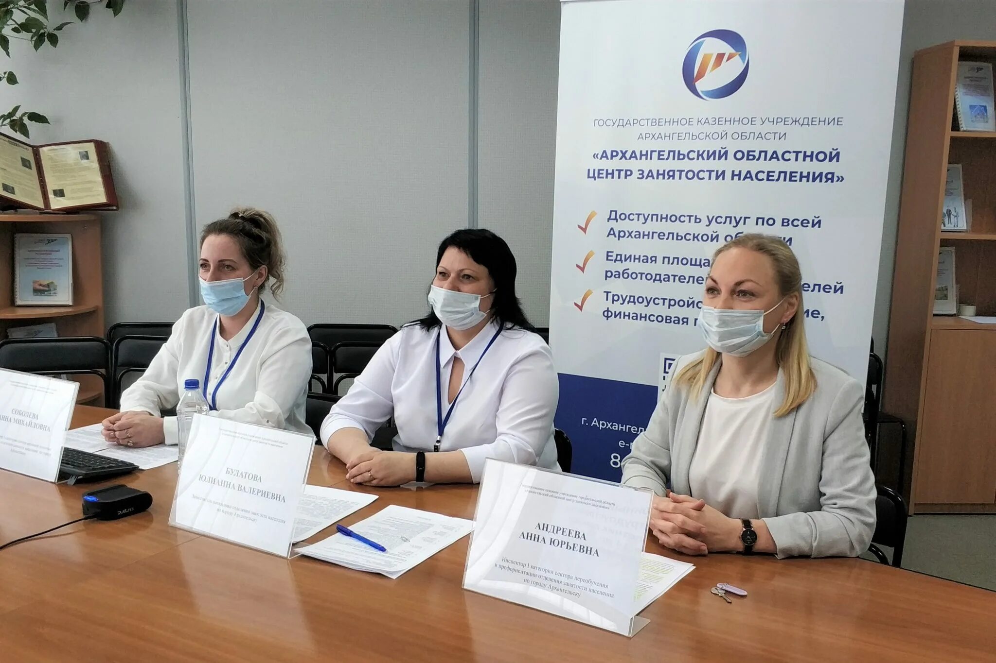 Центр занятости старая русса. Биржа труда бокситогорска. Трудоустройство центр занятости. Медвежьегорск пенсионный фонд. Ярмарка вакансий фон.
