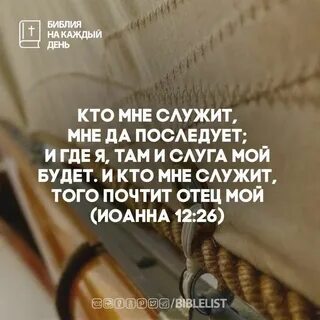 15 26 библия