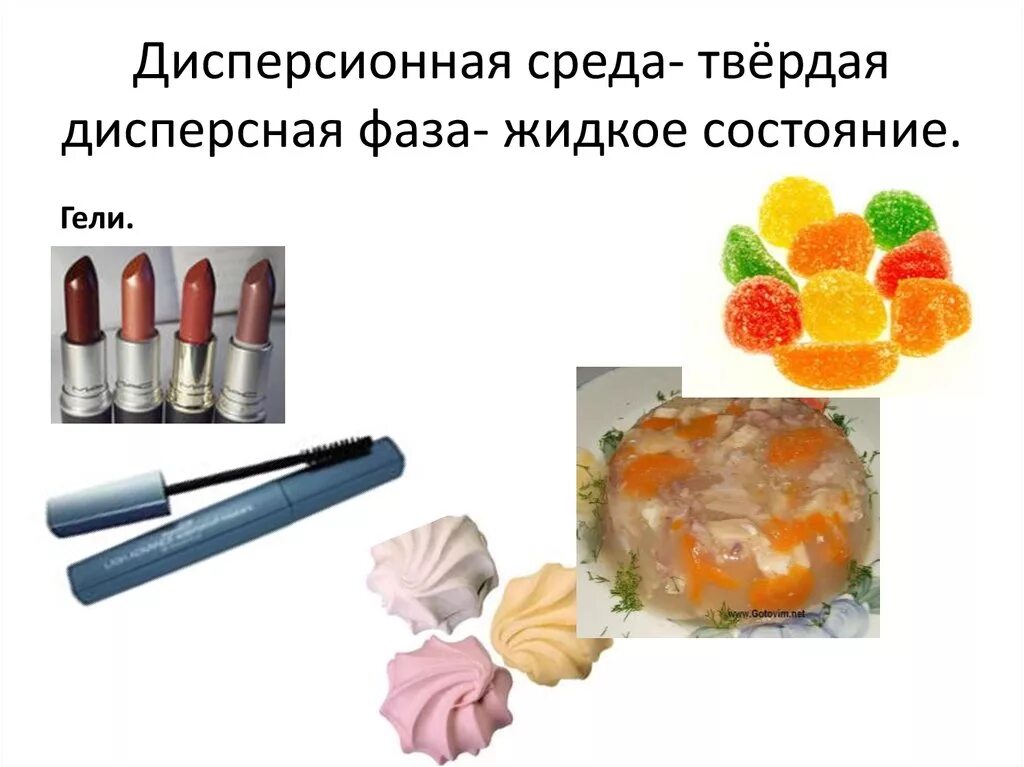 Пемза дисперсная система. Упругая среда. Волны в сплошной среде. Три среды твердая. Твердая среда.