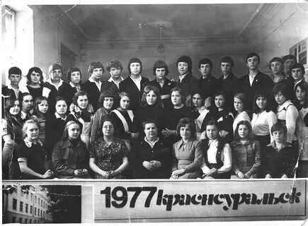 Школы красноуральска