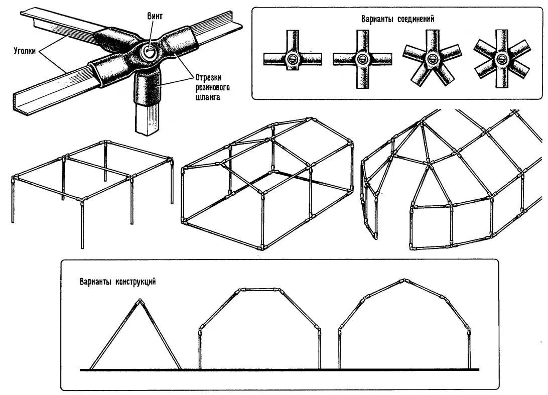 Сборка каркаса теплицы. Парник из пропиленовых трубок чертежи. Схема теплицы из полипропиленовых труб. Парник из полипропиленовых труб чертеж. Парник из полипропиленовых труб своими руками чертежи и схемы.