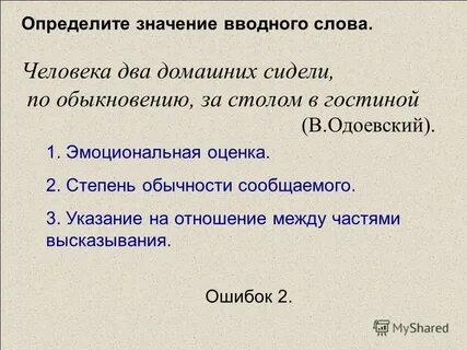 Лучше не бывает что значит