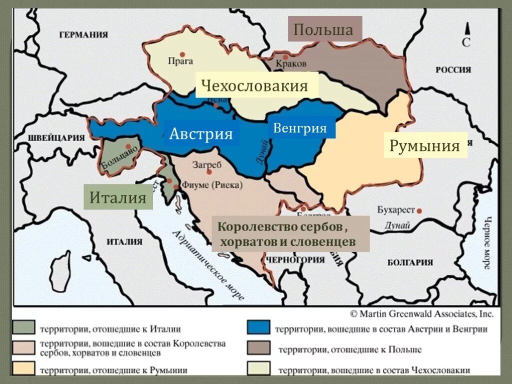 Карта Венгрии после 1 мировой войны. Распад Австро-венгерской империи 1918. Австро Венгрия после первой мировой. Австро Венгрия 1918 карта.