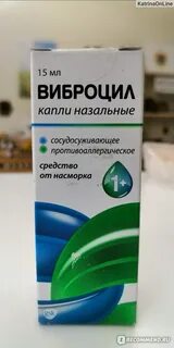 Виброцил для детей от 1 года