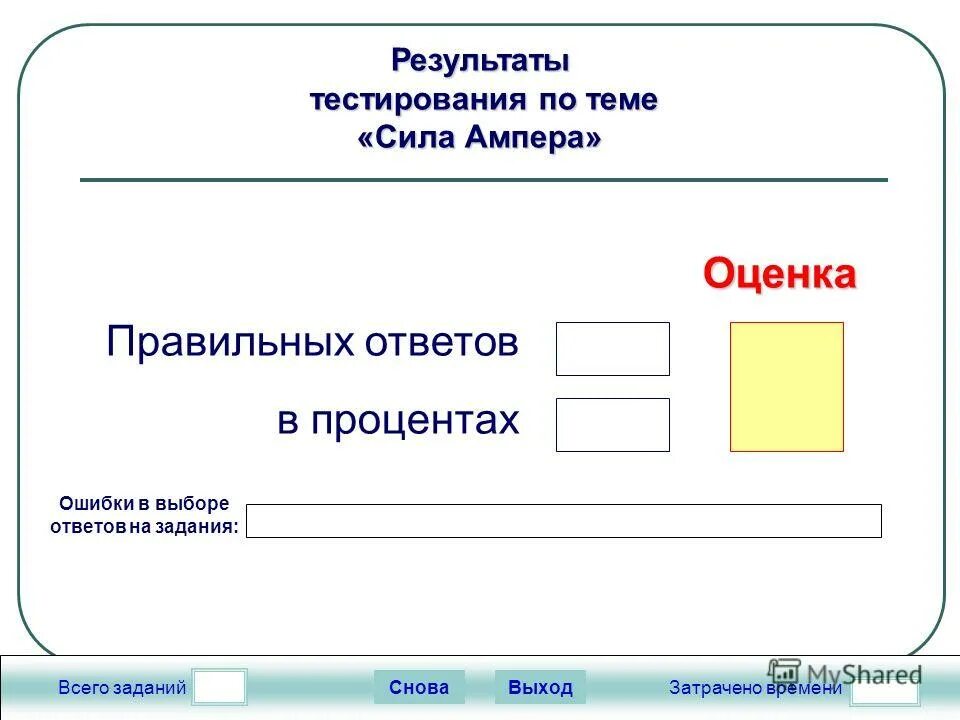 Ент задачи по математической грамотности. Пробный вариант ент. Сертификат ұбт. Пробный ент тест. Тесты по информатике ент.