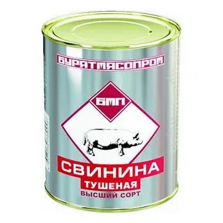 Бурятмясопром