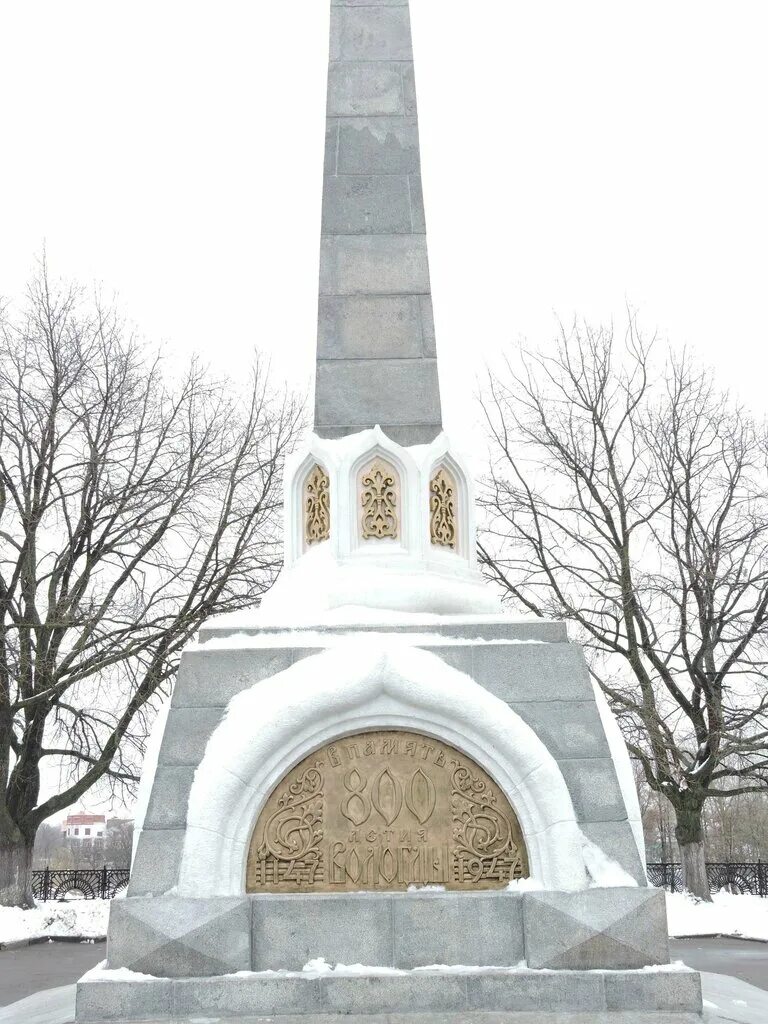 Памятник летию вологды. Памятник 800 летия вологды. обелиск 800 летия вологды. 800 лет вологде памятник. памятник 800 летия вологды зимой.