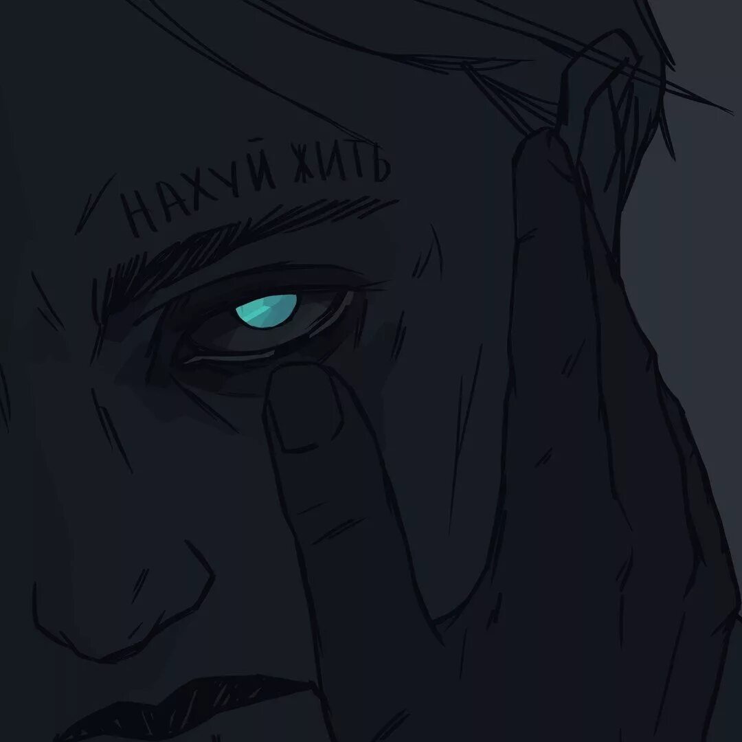 Sad art