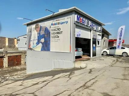 Автосервис владивосток