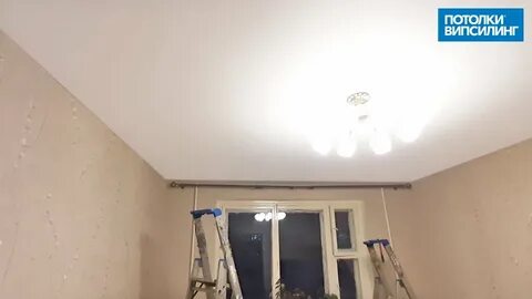 Потолок випсилинг телефон