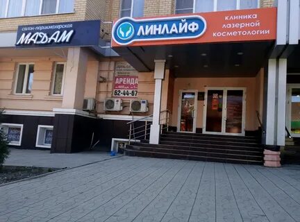 Косметология астрахань