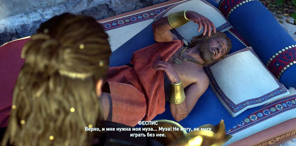 Феспис. Гибель дракона assassins creed odyssey. феспис из икарии. дом фесписа.