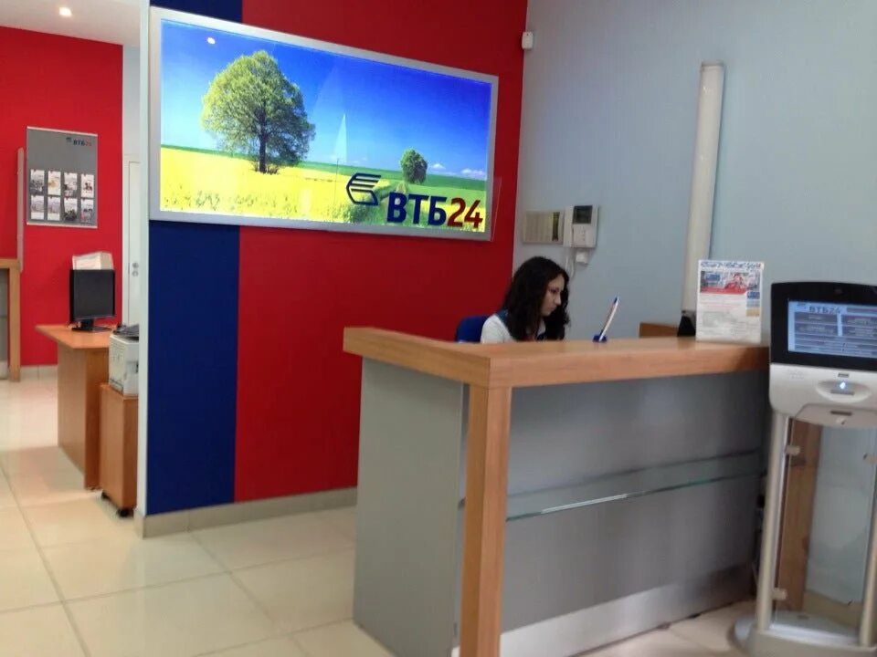 Втб офисы череповец. Отделение втб в пскове. адреса офисов втб 24 в череповце.