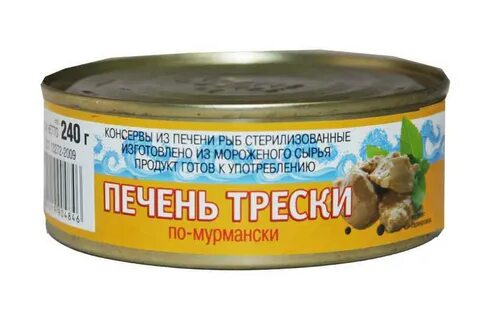 Печень трески свежая
