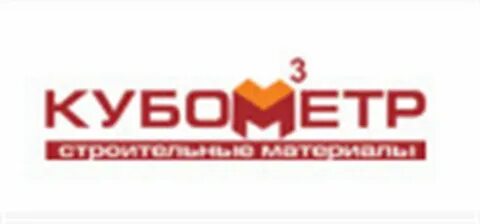 Кубометр стерлитамак каталог