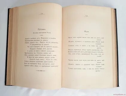 Книга ро