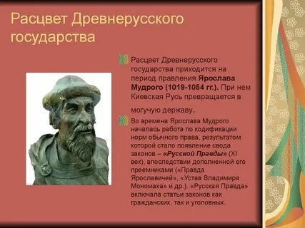 Расцвет исторической науки