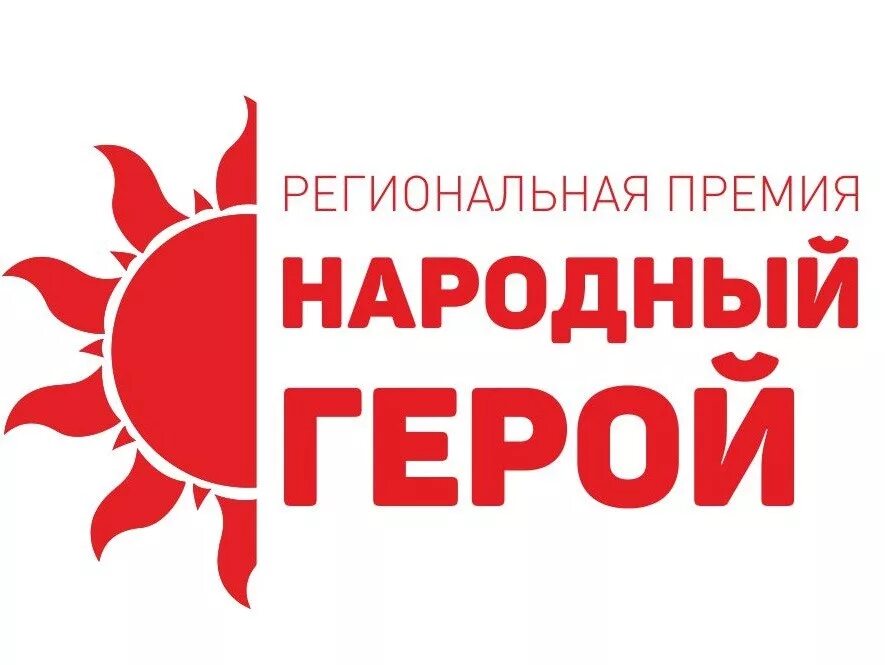 Описание сказочного персонажа. Характеристикалиьи муромца. Русские народные сказки описание. Былинные герои 4 класс. Старт голосования народный герой в омске.