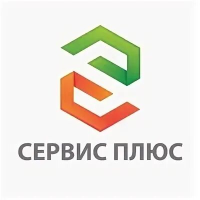 Сервис плюс екатеринбург. Сервис плюс. сервисный центр плюс.